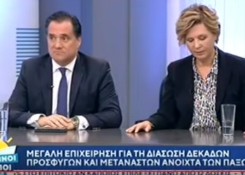 Μαύρα νερά, κατάμαυροι ρατσιστές