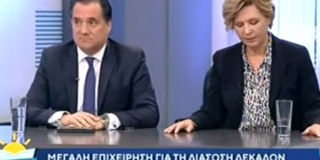 Μαύρα νερά, κατάμαυροι ρατσιστές