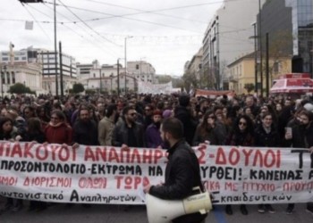 Οι αναπληρωτές ξαναβγαίνουν στο δρόμο!