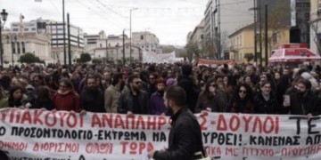 Οι αναπληρωτές ξαναβγαίνουν στο δρόμο!