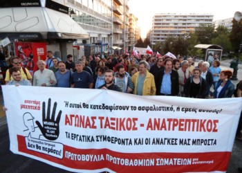 Απεργία 18/02: Να βγει στο προσκήνιο ο κόσμος της εργασίας