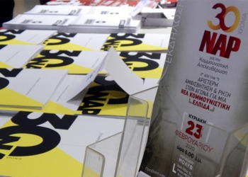 Το μεγάλο στοίχημα του ΝΑΡ: Από τη ρήξη του ΄89 στο άλμα της εποχής μας