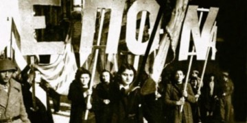 Στις 23 Φλεβάρη ξεκίνησε η εποποιία της ΕΠΟΝ