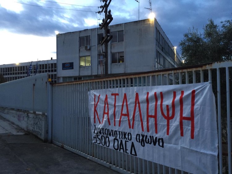 Κατάληψη στο κτίριο του ΟΑΕΔ από τους εργαζόμενους του «ειδικού προγράμματος»