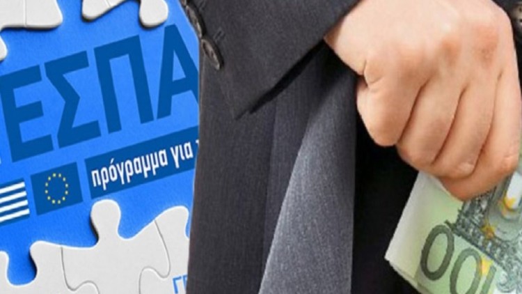 ΕΣΠΑ: από τον μύθο  στην πραγματικότητα