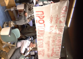 Πειραιάς: Λαϊκό «στοπ» σε Cosco-ρύπανση