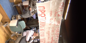 Πειραιάς: Λαϊκό «στοπ» σε Cosco-ρύπανση