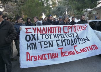 «Απαγορευμένη Πόλη» το Καβούρι για το συνέδριο-παρωδία της ΓΣΕΕ