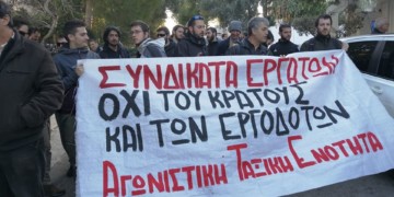 «Απαγορευμένη Πόλη» το Καβούρι για το συνέδριο-παρωδία της ΓΣΕΕ