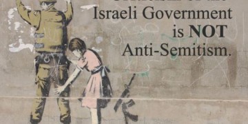 Το Ολοκαύτωμα ως «εργαλείο» του Ισραήλ