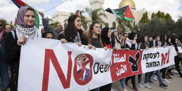 Παλαιστίνη: Ο κατακτητής τα παίρνει όλα,  σε τιμή ευκαιρίας…