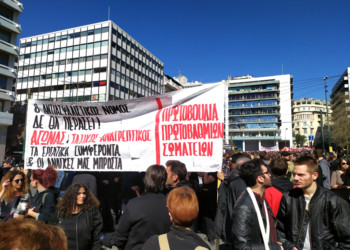 Μαζική η πρώτη απεργιακή απάντηση στο έκτρωμα Βρούτση