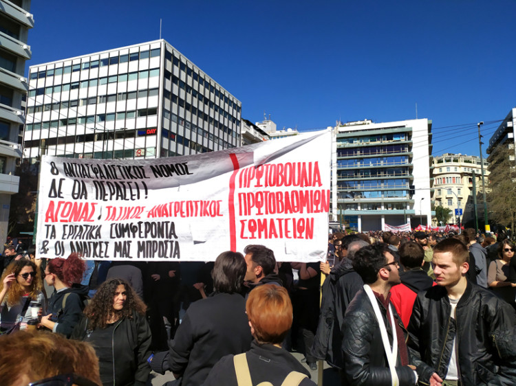 Μαζική η πρώτη απεργιακή απάντηση στο έκτρωμα Βρούτση