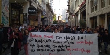 Ενιαία απάντηση στις πολλαπλές καταπιέσεις
