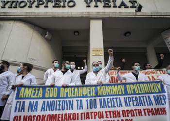 Να σωθούν ζωές, όχι κέρδη