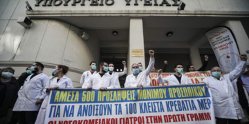 Να σωθούν ζωές, όχι κέρδη