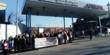 Εργαζόμενοι Αττικό: Η κατάσταση χειροτερεύει