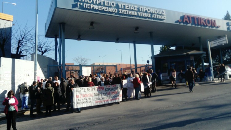 Εργαζόμενοι Αττικό: Η κατάσταση χειροτερεύει