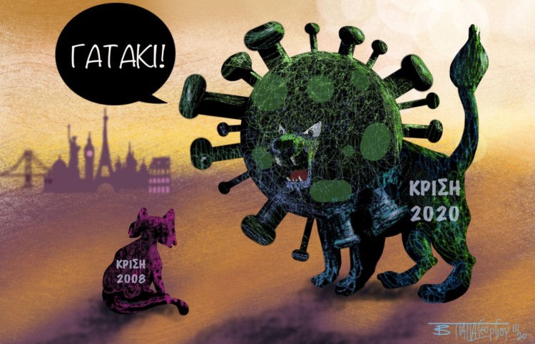 Απέναντι στη βιομηχανία του φόβου