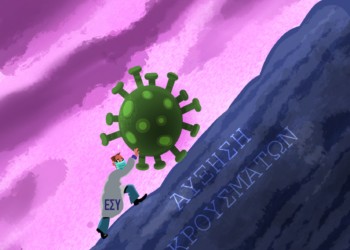 Από Σπόντα 22.03