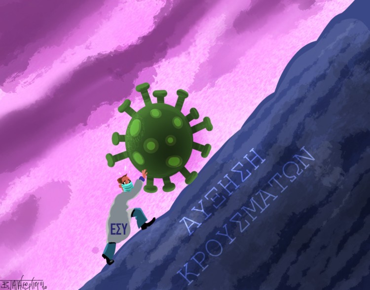 Από Σπόντα 22.03