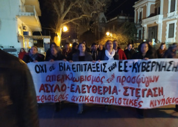 Ασπίδα αλληλεγγύης ενάντια στα μπλόκα του μίσους