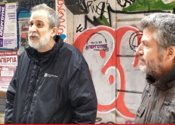 Συνδικαλιστές της ΑΤΕ-ΕΚΑ μιλούν για την πανδημία και την επίθεση κατά των εργαζομένων (βίντεο)