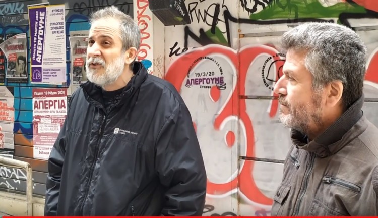 Συνδικαλιστές της ΑΤΕ-ΕΚΑ μιλούν για την πανδημία και την επίθεση κατά των εργαζομένων (βίντεο)