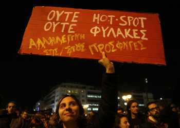 Απειλή για τον λαό είναι η κυβέρνηση και η ΕΕ