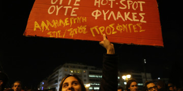 Απειλή για τον λαό είναι η κυβέρνηση και η ΕΕ
