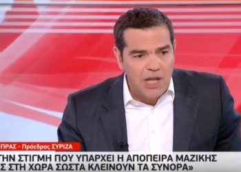 Έτοιμος να «βάλει πλάτη» στο προσφυγικό ο ΣΥΡΙΖΑ