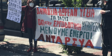 Παρέμβαση της ΑΝΤΑΡΣΥΑ εν μέσω καραντίνας