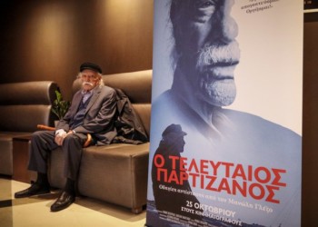 Ανακοινώσεις του ΝΑΡ και της ΑΝΤΑΡΣΥΑ για το θάνατο του Μανώλη Γλέζου