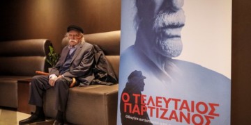 Ανακοινώσεις του ΝΑΡ και της ΑΝΤΑΡΣΥΑ για το θάνατο του Μανώλη Γλέζου