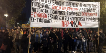 ΝΑΡ: Διπλό άνοιγμα των συνόρων για τους πρόσφυγες