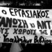 Βιβλιοϋπάλληλοι: Την κρίση του κορονοϊου να πληρώσουν τα αφεντικά και όχι οι εργαζόμενοι
