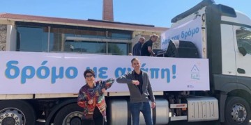 Φάτε μάτια ψάρια και κοιλιά περίδρομο