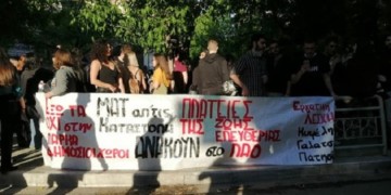 Χτυπάνε τα πάρκα και τις πλατείες, στοχεύουν όμως  τη νεολαία!