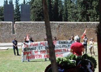 Η ΑΝΤΑΡΣΥΑ στο Σκοπευτήριο Καισαριανής (Video)