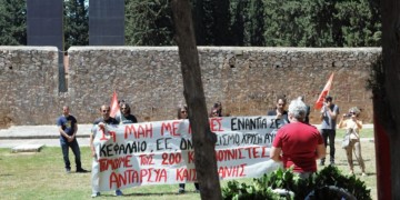 Η ΑΝΤΑΡΣΥΑ στο Σκοπευτήριο Καισαριανής (Video)