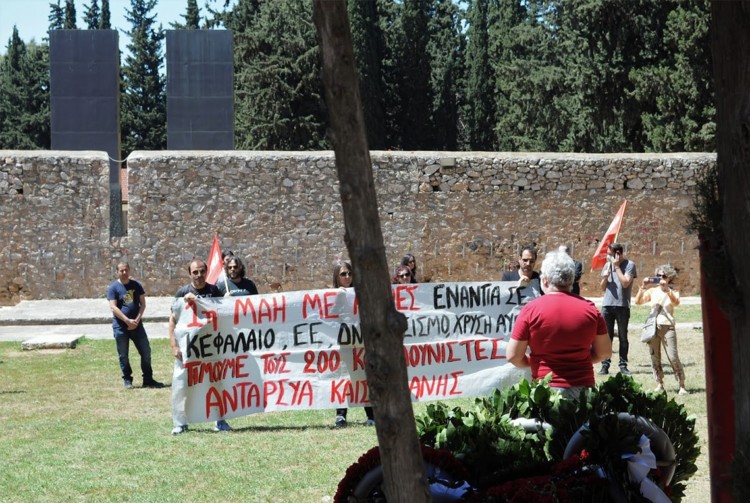 Η ΑΝΤΑΡΣΥΑ στο Σκοπευτήριο Καισαριανής (Video)