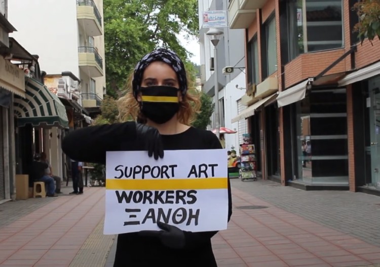 Support Art Workers: Παγκόσμια ημέρα πολιτισμού και δράσης