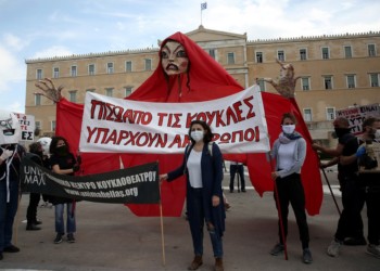 Ξεσηκωμός καλλιτεχνών στους δρόμους της Αθήνας