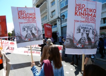 Πανδημία εκμετάλλευσης