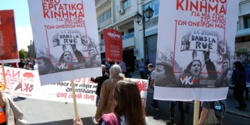 Πανδημία εκμετάλλευσης