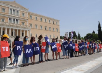 Απαξίωση εκπαιδευτικής διαδικασίας  σε «ζωντανή μετάδοση»