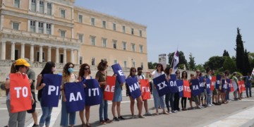 Απαξίωση εκπαιδευτικής διαδικασίας  σε «ζωντανή μετάδοση»