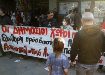 «Κι όμως κινείται» σε δρόμους και πλατείες