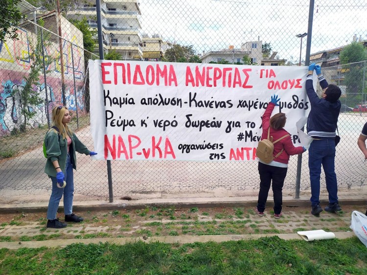 Μετά τα πρόστιμα, μηνύσεις κατά των «εννέα» για την παρέμβαση στου Ζωγράφου (Video)