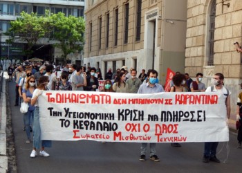 Η… αγέλη  του κεφαλαίου απαιτεί πογκρόμ  απολύσεων και «ευέλικτα» κάτεργα